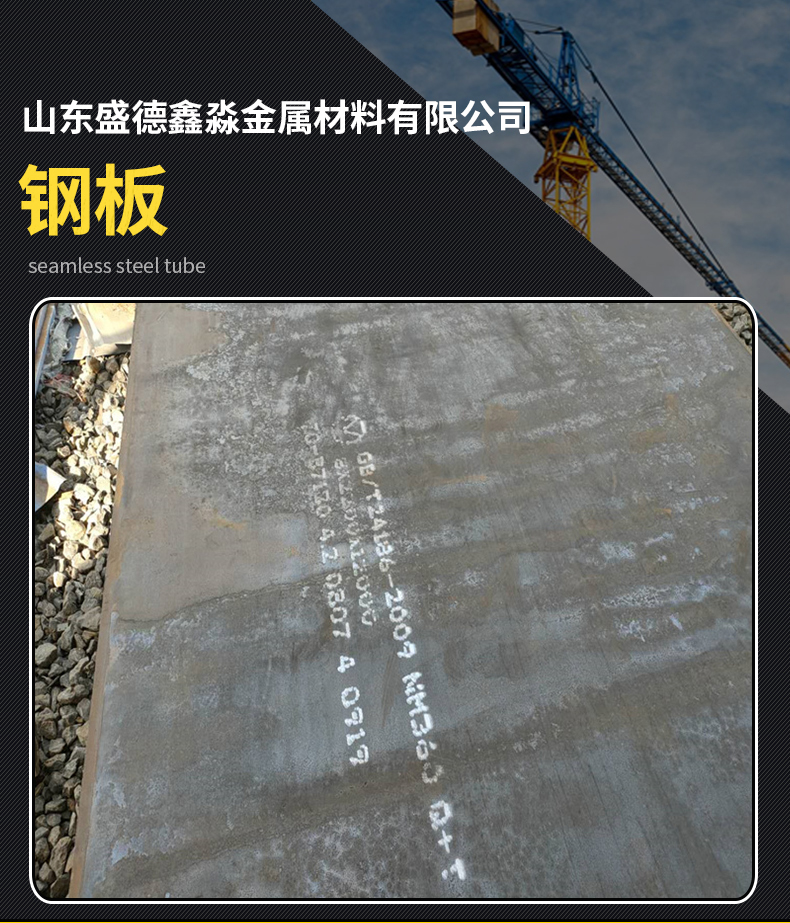 Shengde Xinmiao provides various national standards for spot specifications of anti slip stainless steel plates