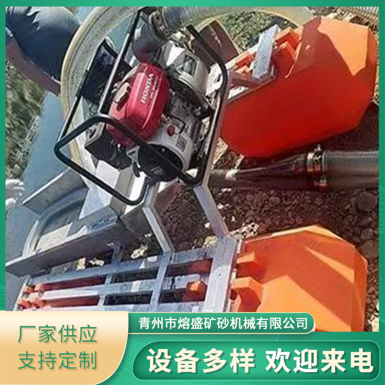 虹吸式淘金船 轻便式采金船 便携式选金船 性能稳定 操作简单 熔盛