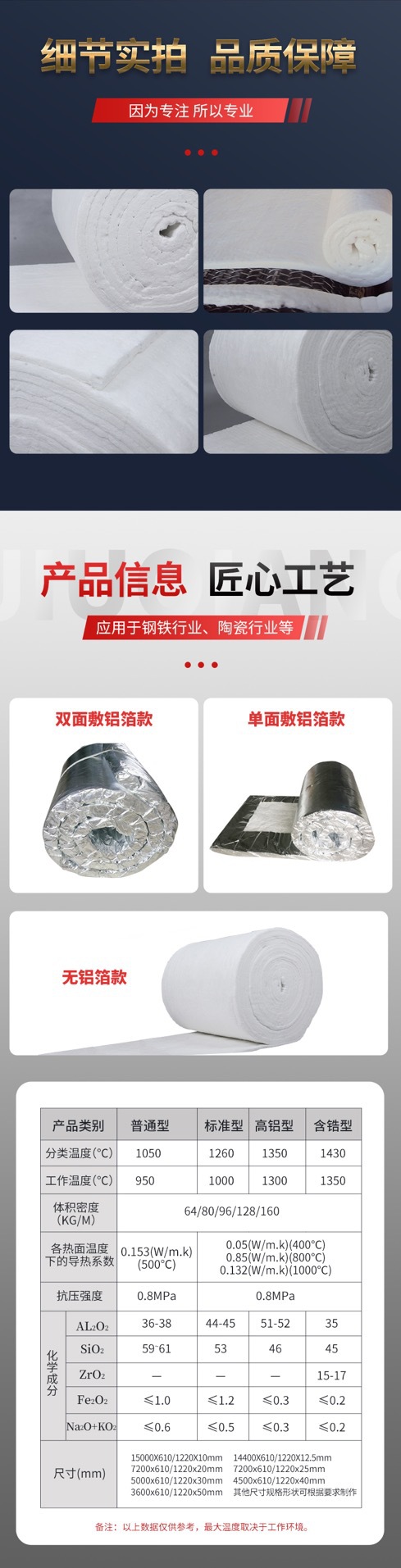 2-hour fire resistance, smoke exhaust, flexible fire resistant roll material 20mm to 50mm can be customized