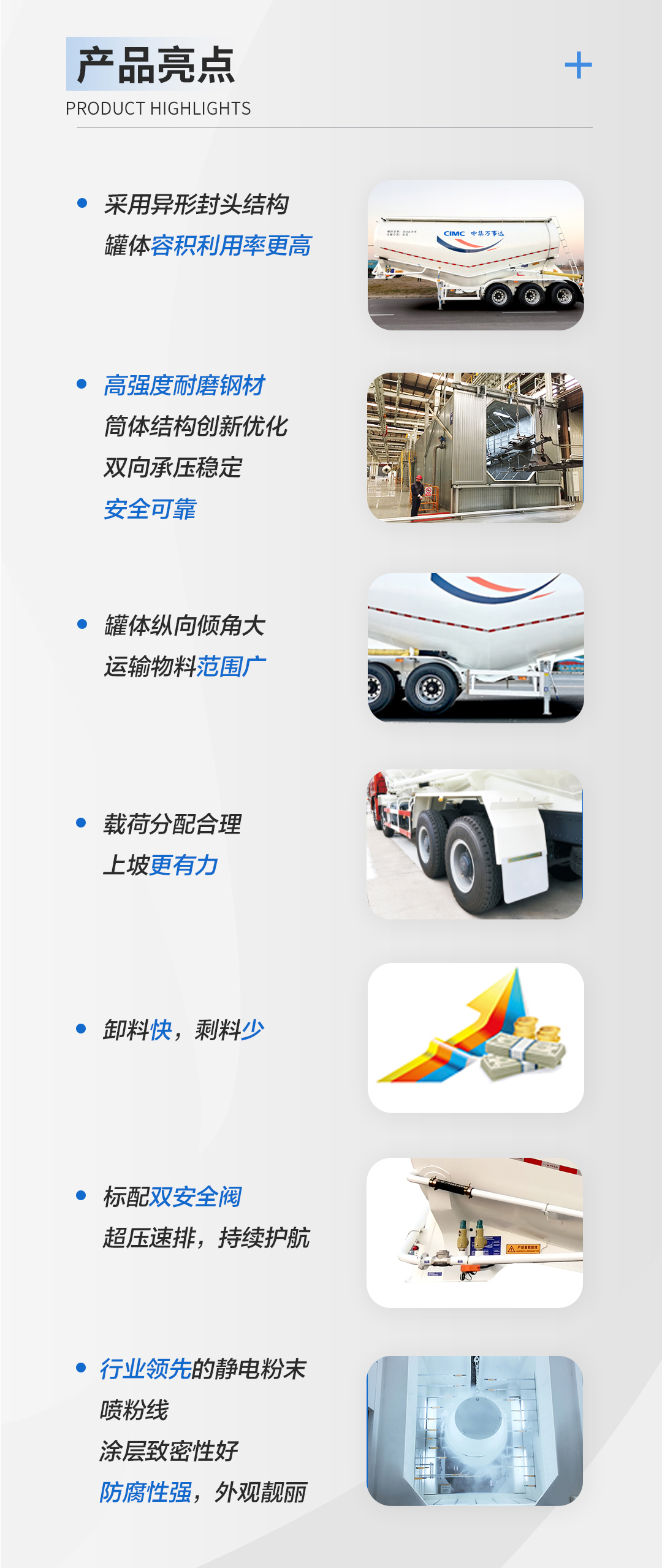 CIMC MasterCard 35 square meter single silo powder material transportation semi trailer cement, coal powder, calcium carbide powder, flour, chemical powder