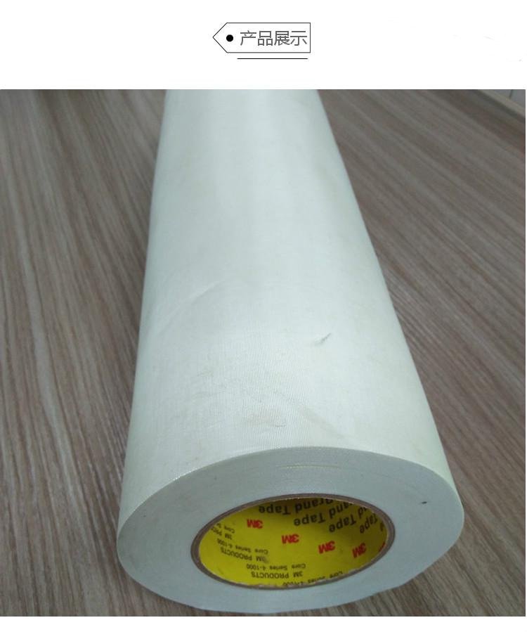 3M79 # Glass Cloth Insulation Tape Glass Fiber Tape Tear Resistance Replacement