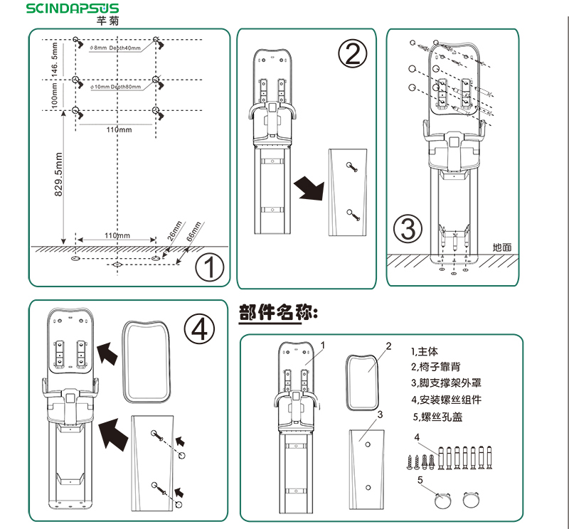 Third bathroom, mother and baby room, baby wall mounted seats, public restroom, baby mother's care, wall mounted BB safety chair