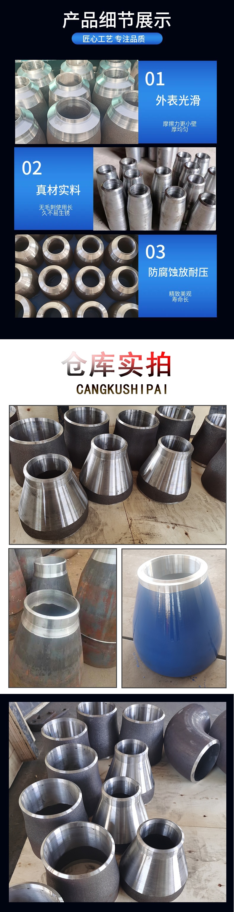 Complete specifications of rolled concentric eccentric reducer stainless steel alloy steel carbon steel stamping materials