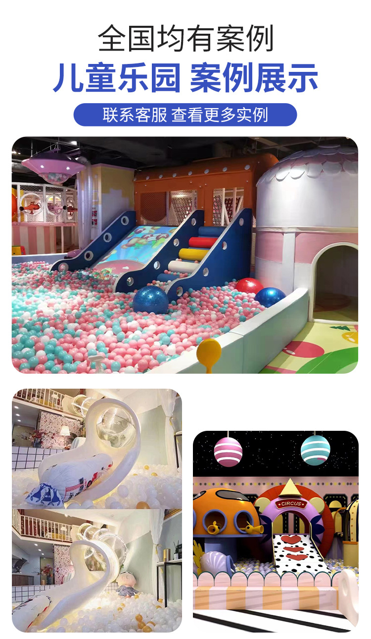 Customized Large Trampoline Park Facilities Indoor Children's Naughty Fort Children's Park Theme Trampoline Equipment