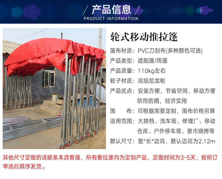 Outdoor retractable electric sliding shed, wind resistant and wear-resistant folding sunshade, large warehouse awning