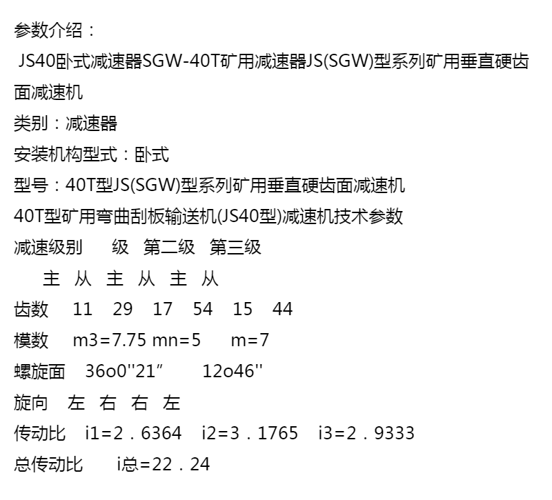 Tail drum assembly SGB620/40T with strong transportation force and stable transmission for belt conveyor half drum