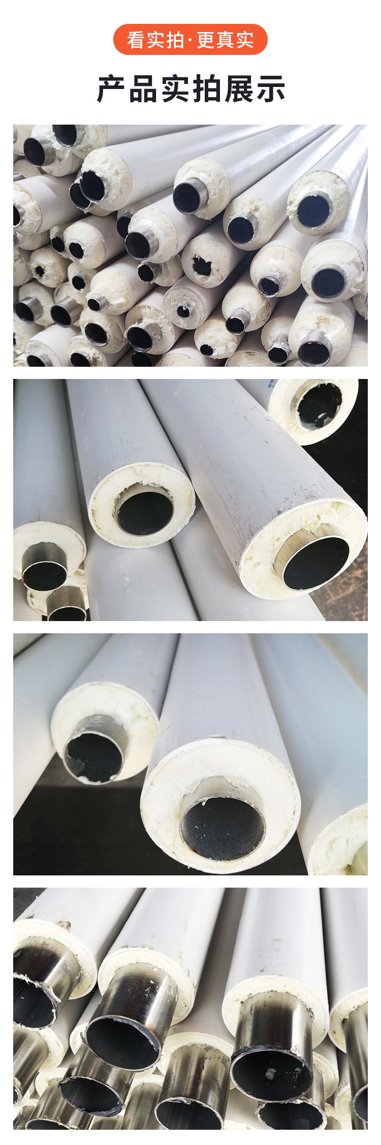 Stainless steel insulation pipe processing polyurethane foam pipe integrated insulation pipe steel plastic composite hot water pipe 304 factory price