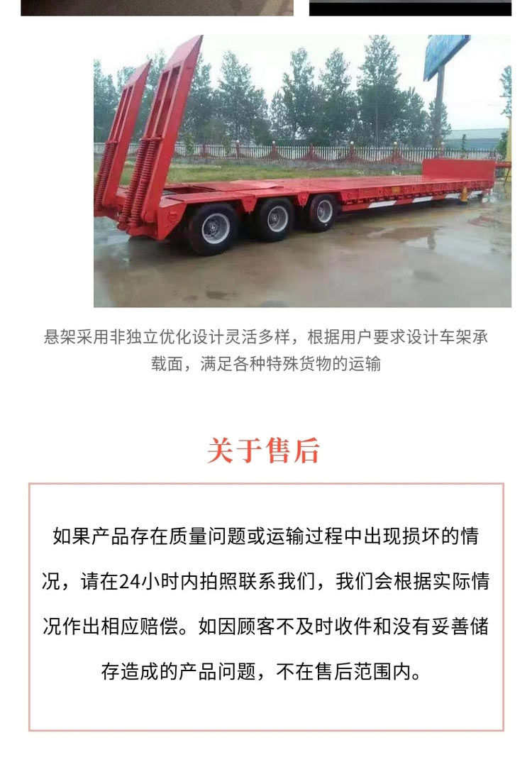 Pulling construction machinery transport trailer, 3-meter-wide hook plate, semi-trailer, heavy low flat trailer