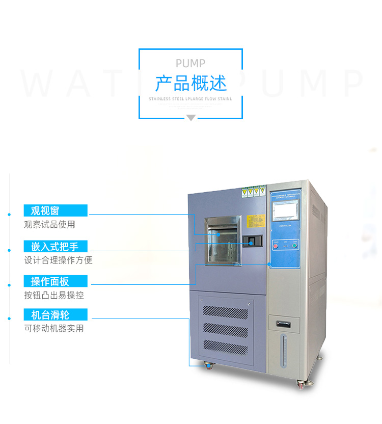 GDW-225 Huasheng Programmable Constant Temperature and Humidity Test Box Manufacturer High and Low Temperature Testing Machine Professional Maintenance