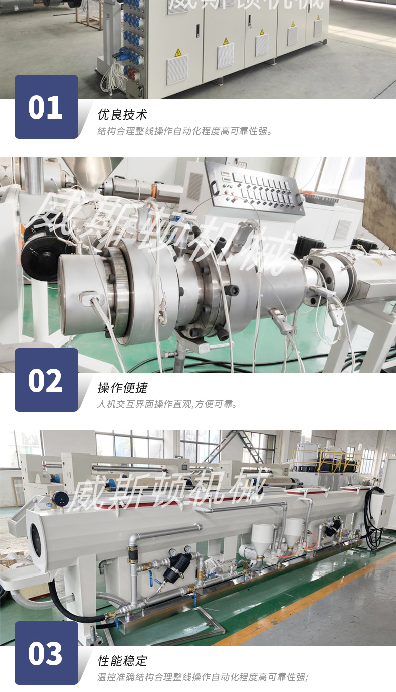 PPR pipe production line, water supply pipe, floor heating pipe extruder equipment, new and efficient screw processing machinery customization