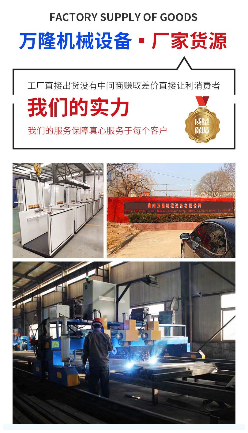 Accessible lifting platform, disabled vertical elevator, household elevator, electric wheelchair elevator