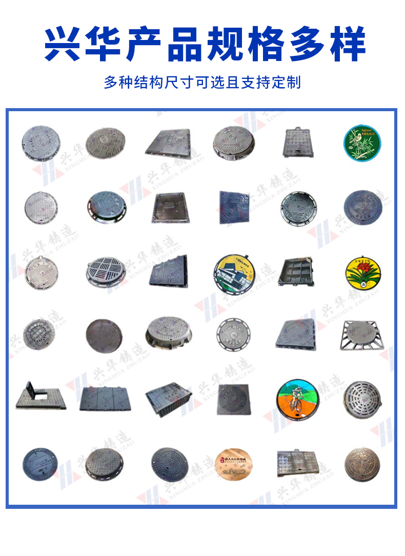 Ductile iron square manhole cover, cast iron square manhole cover, fire protection, power, sewage, heavy duty, and light duty manhole cover