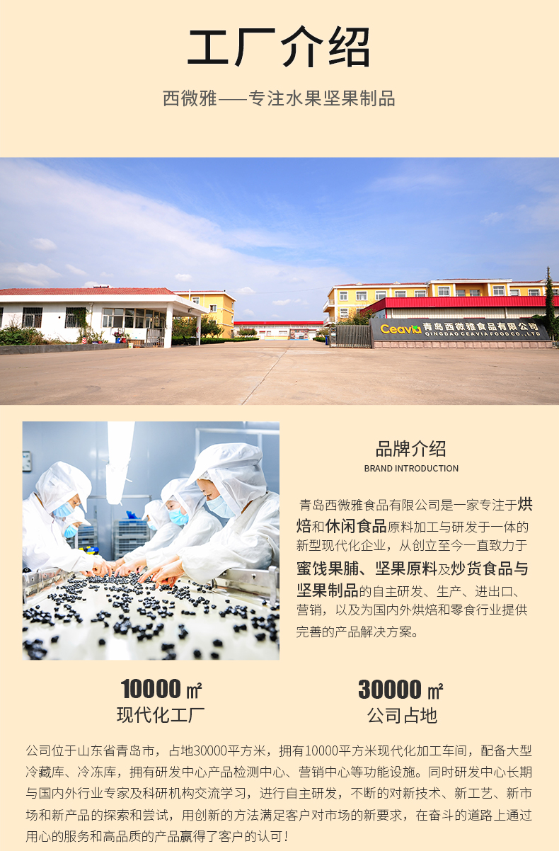 Almond kernel slices, nut raw materials, almond wood slices, uniform thickness, baking raw materials and auxiliary materials