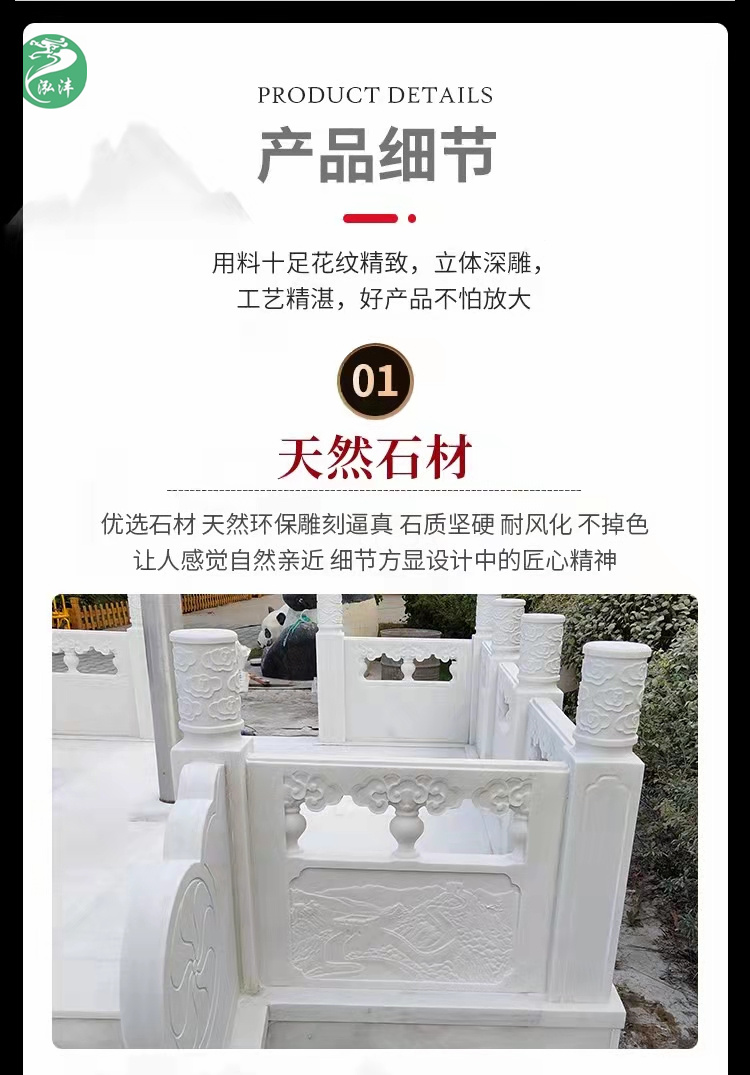 White Marble flag raising platform Hongfeng can be customized, elaborately carved, beautiful, durable