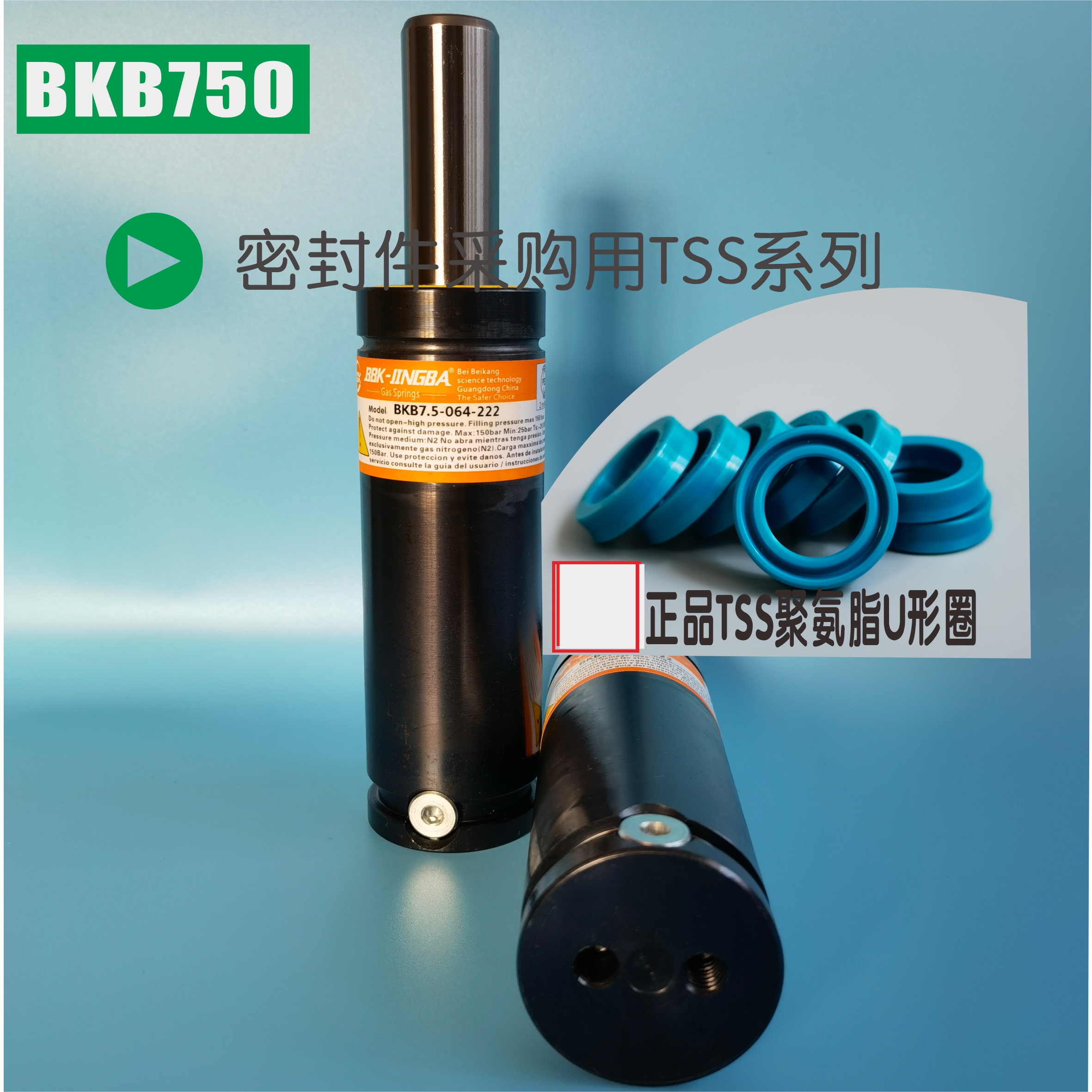 Tight structure series simplified mold BKJ/K/T2L/RGH/90.9/MQJ/H/MK5.0 mold nitrogen spring