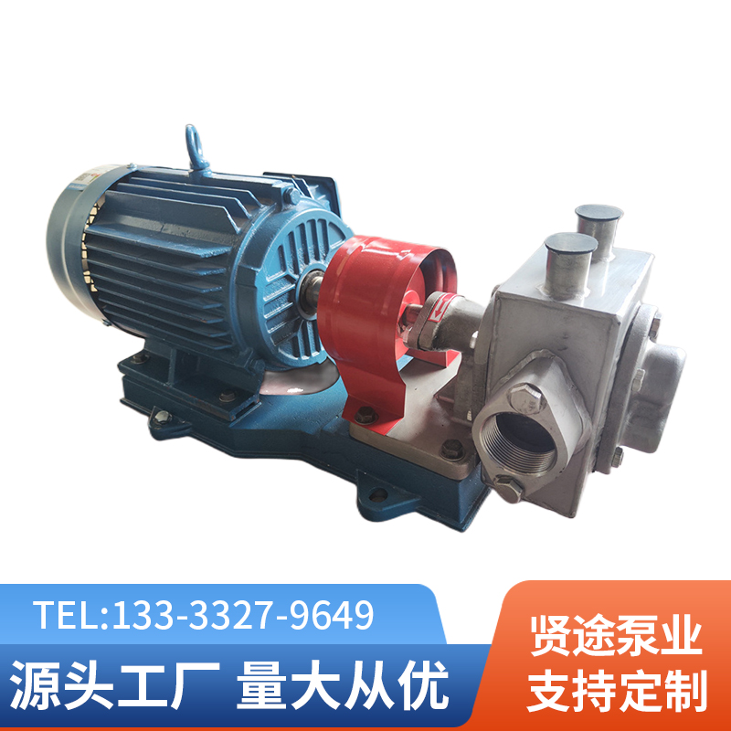 KCB asphalt insulation pump stainless steel insulation heavy oil pump jacket rosin pump customized according to needs