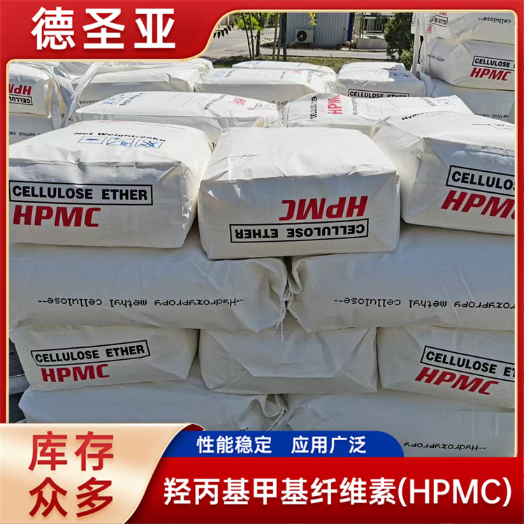 工业级纤维素醚4万粘度 抗冲击性强 稳定剂可用于粘接砂浆