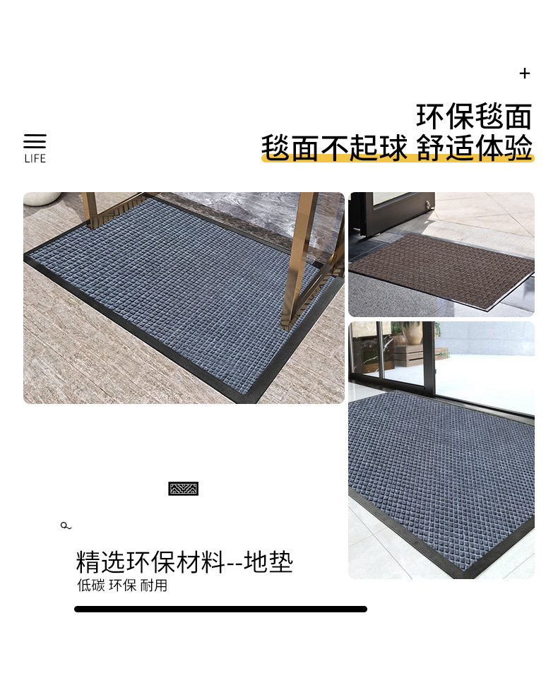 Welcome carpet Custom logo Clothing store name Advertising hotel Elevator printing Floor mat Custom size