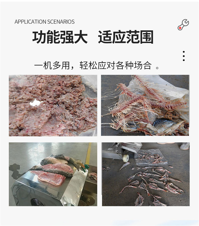 Lilong Fish Meat Picking Machine Yellow Croaker Meat Picking and Stabbing Equipment Fish Mince Extraction Filter