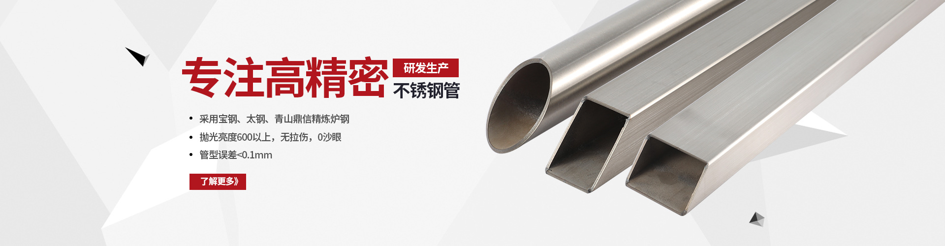 Spot unit price list of stainless steel rectangular pipes for anti-theft windows in commercial housing, Yongsui Pipe Industry brand stainless steel flat pipes