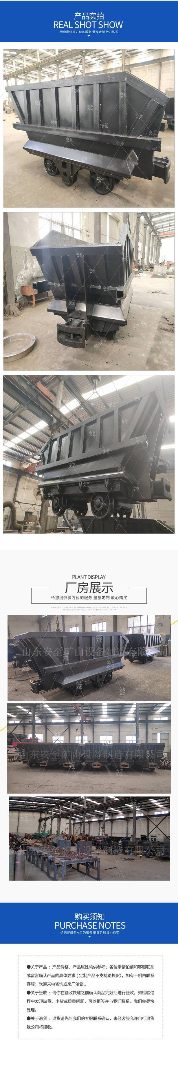 Certification of Safety Standards for YDCC2-7 Two Cubic Skip with a Capacity of Two Cubes for Bottom Side Dumping Mining Cars Used in Underground Mines