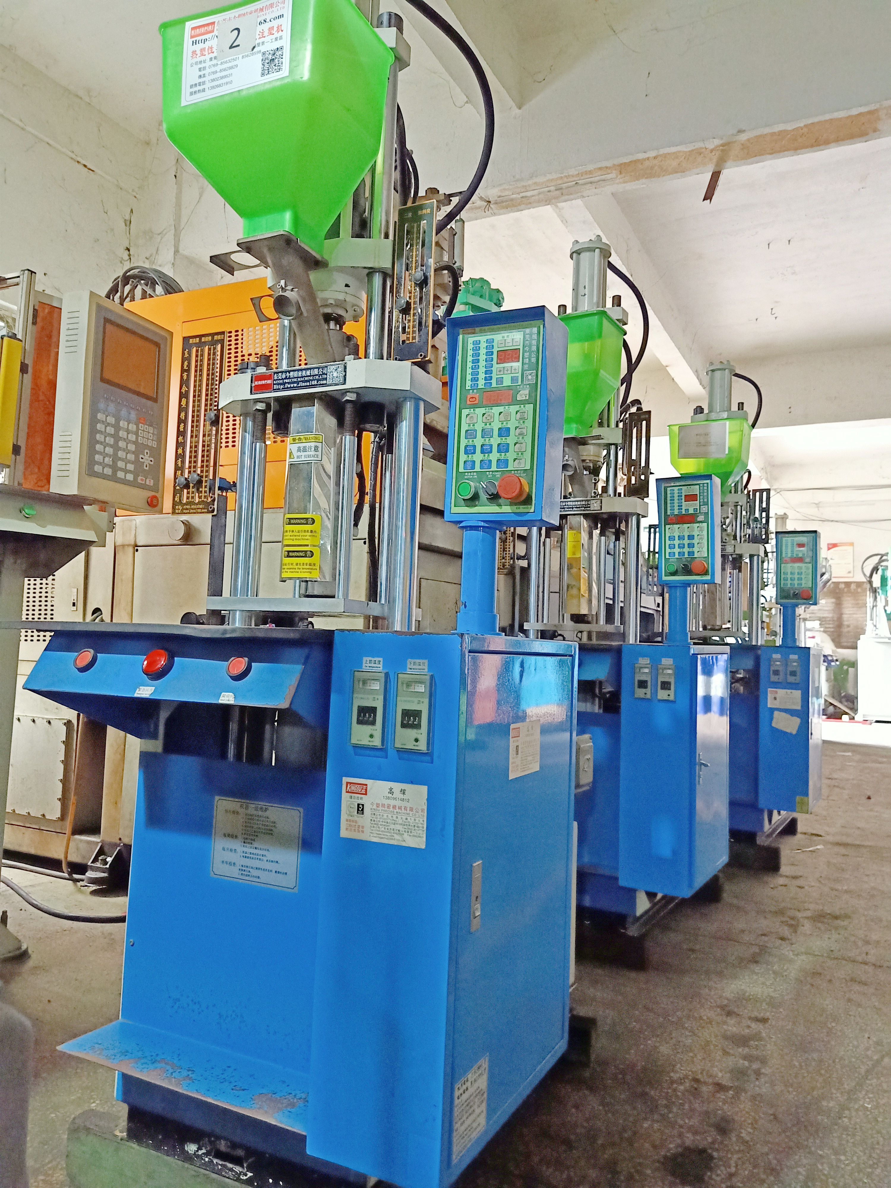 Transfer of 15 tons of second-hand vertical injection molding machine, 45 grams of injection molding machine, 1.5t150 beer machine