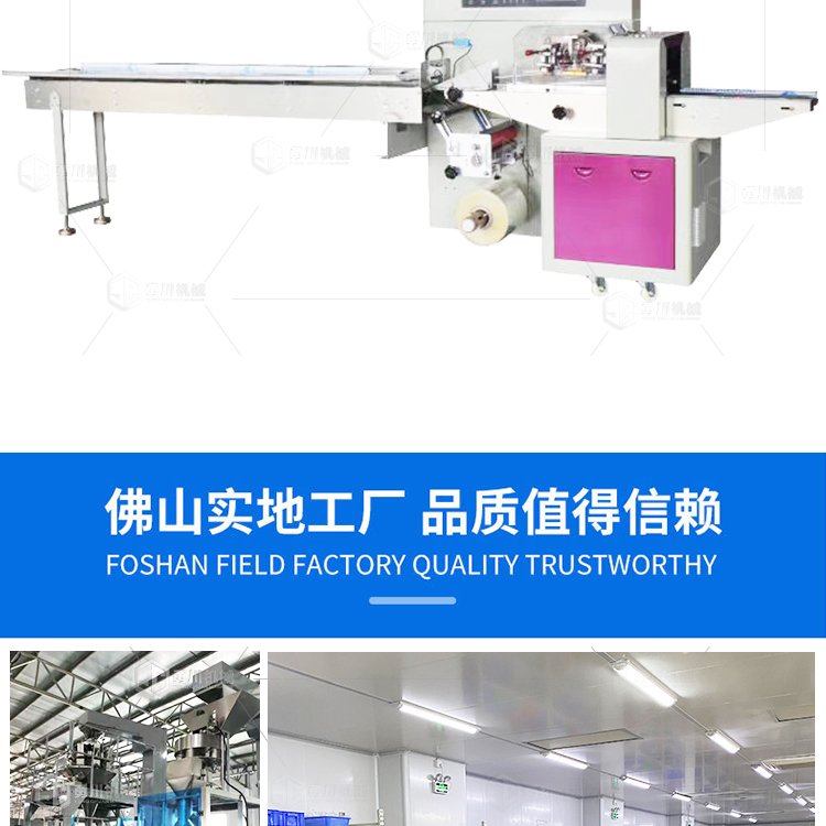 Yongchuan Machinery Embroidery Special Practice Leather Packaging Machine 350x Model Silicone Rubber Packaging Machine Factory