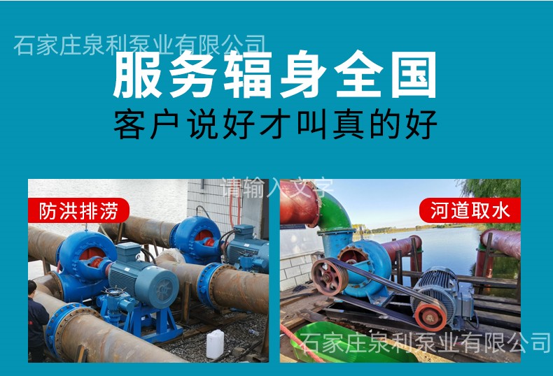 800m3 diesel engine water pump unit 300HW-7 mixed flow pump ZS1130 single cylinder Quanli