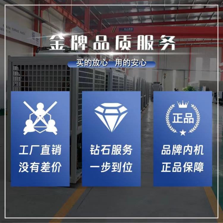风冷螺杆变频式冷水机 工业风冷式变频机组厂家