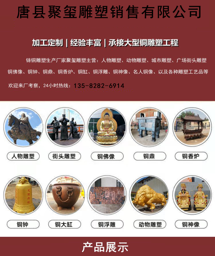 Juxi Sculpture, Kong Rongrong, Pear Cast Bronze Figure Sculpture, Promotion and Education Theme Park Landscape Decoration