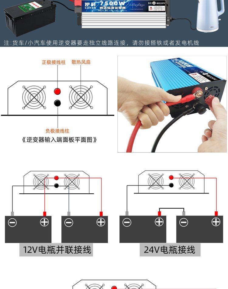 Sine wave inverter for truck 12V24V48V60V to 220V high-power conversion inverter for household use