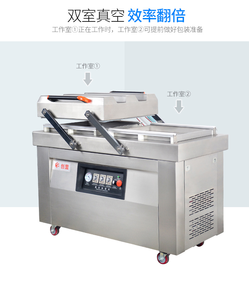 Chuangmeng DZ-400/2SA high-quality luxury double room Vacuum packing machine