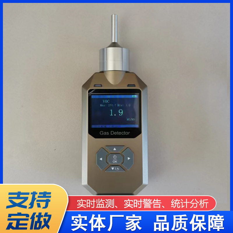 Portable TVOC detector PID principle handheld Volatile organic compound voc detection equipment