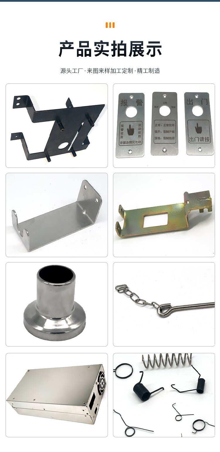 Xincheng Weiye Customized Hardware Stamping Parts, Automotive Sheet Metal Parts, Stainless Steel Non standard Parts, Non standard Automotive Dies