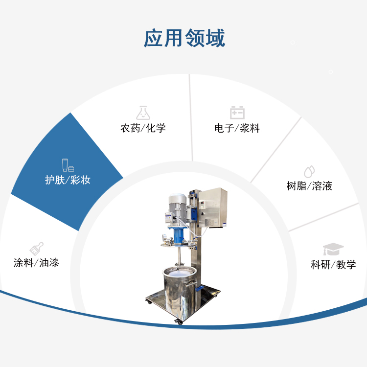 Darui Yi Direct Supply Laboratory Disperser Manufacturer Direct Delivery Hydraulic Lift Vacuum Mixer