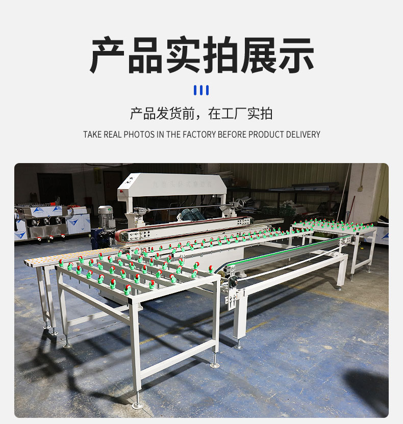 9 grinding head horizontal straight edge machine 9325 narrow strip parallelogram railing glass for staircase handrails