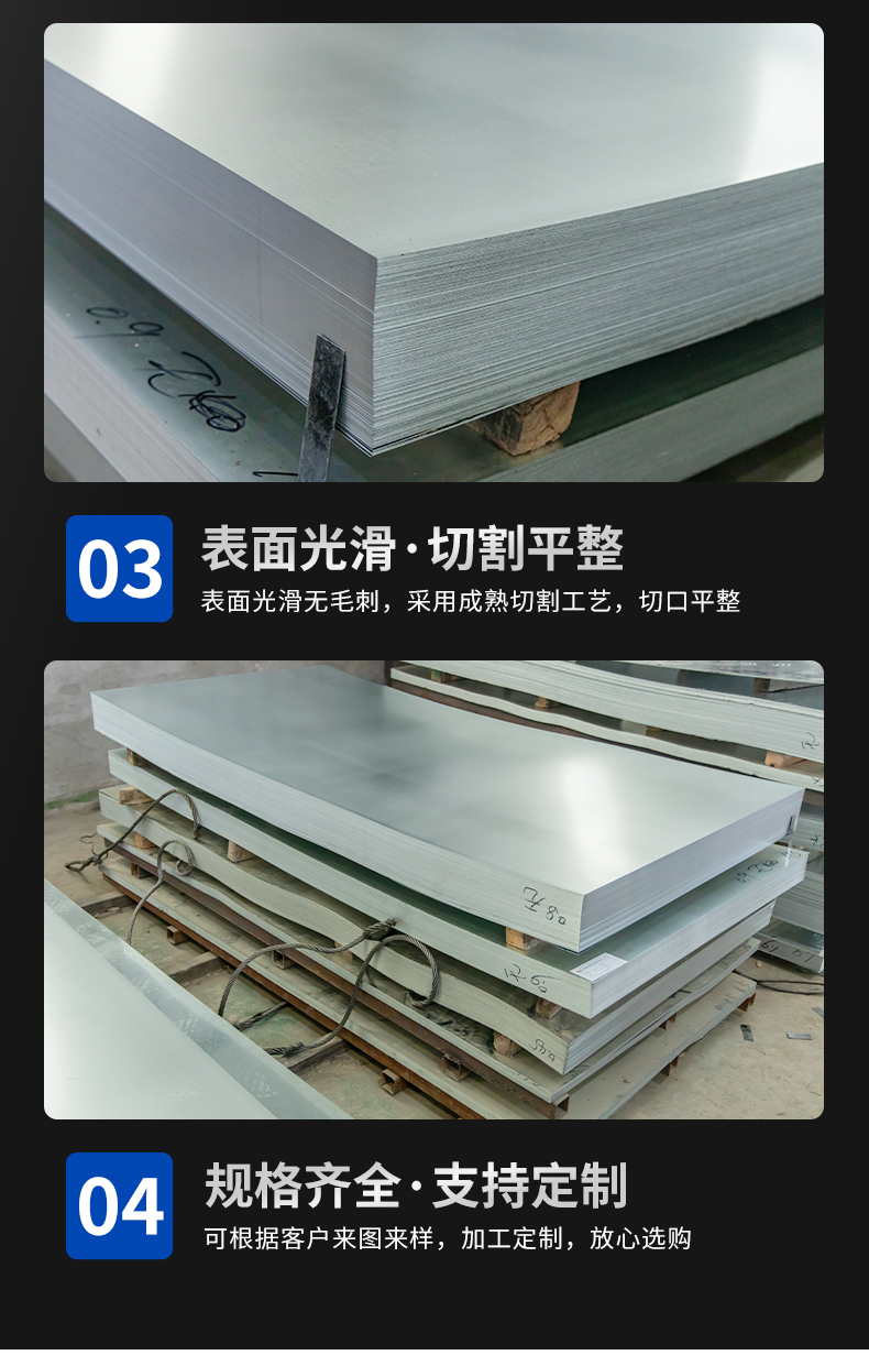 DC51D-Z patternless galvanized sheet, galvanized steel plate, durable, Baosteel environmentally friendly customized processing