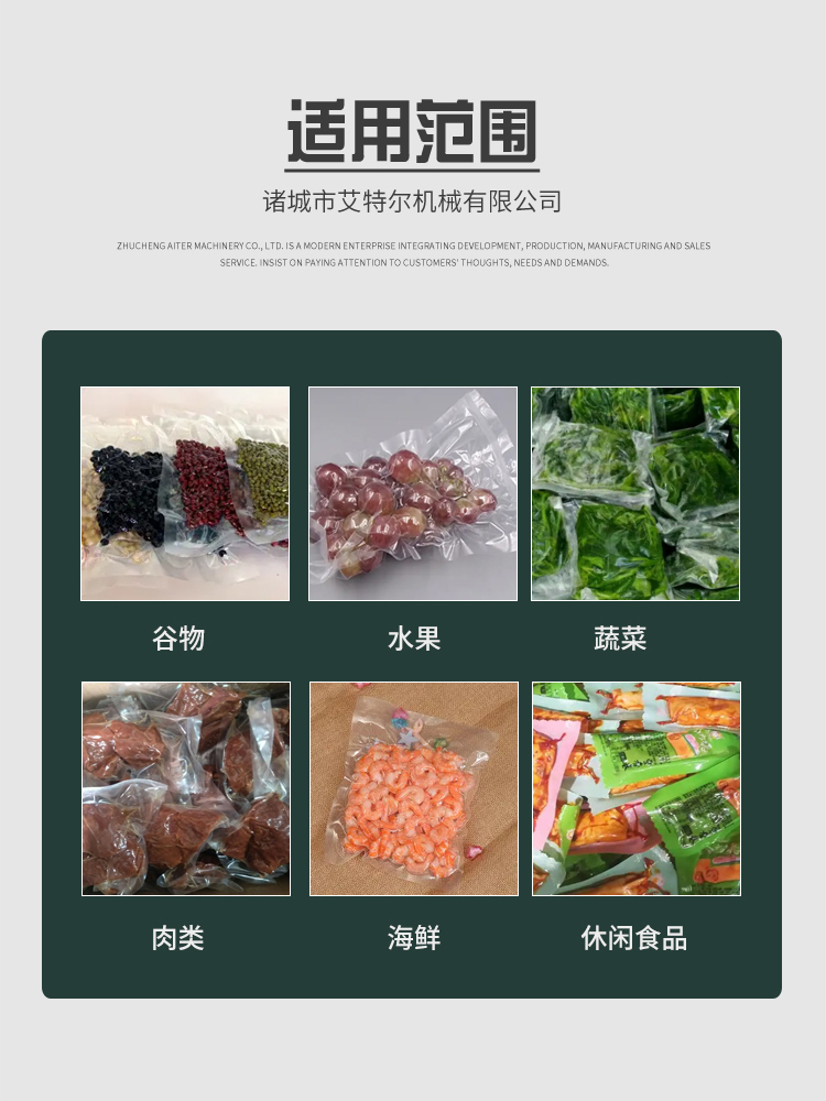 Rolling corn cob Vacuum packing millet continuous vacuum sealing machine food packaging equipment