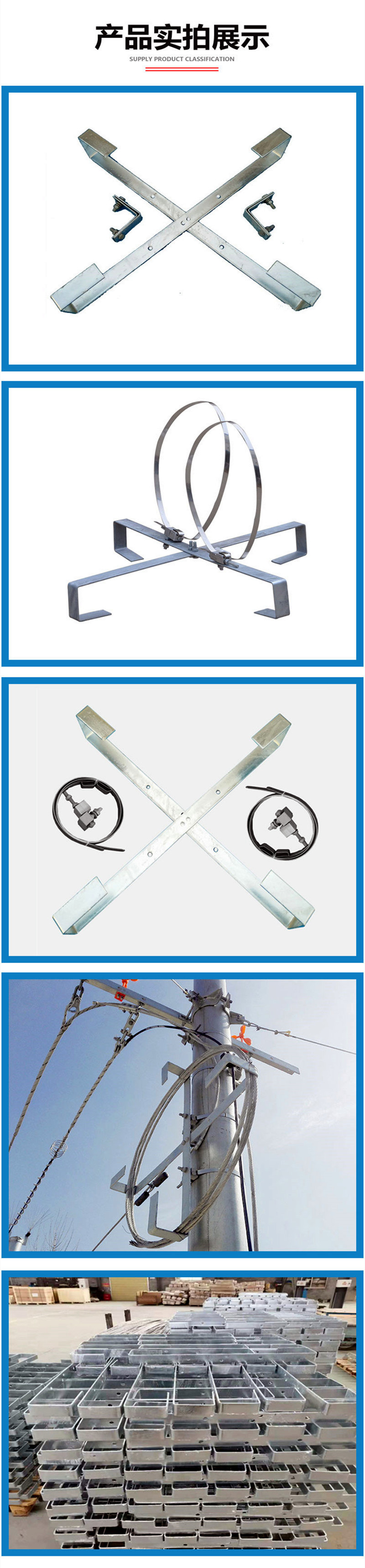 Cross shaped retention rack manufacturer provides 750 type hot-dip galvanized residual cable rack for fixing optical cable hardware poles