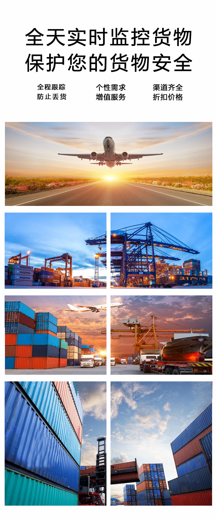 Hungarian e-commerce express packages have strong customs clearance capabilities, safety, speed, and reliability