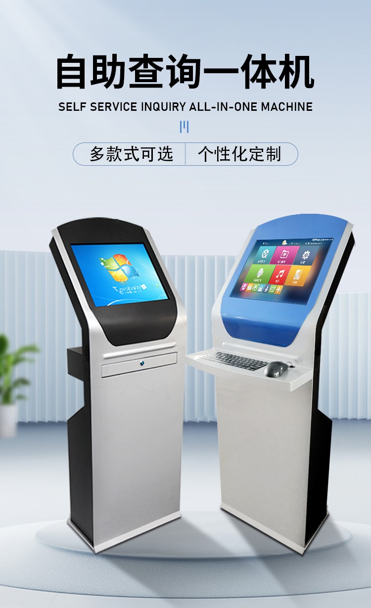 MES self-service copying printer workstation self-service scanning code printing copy terminal document scanner