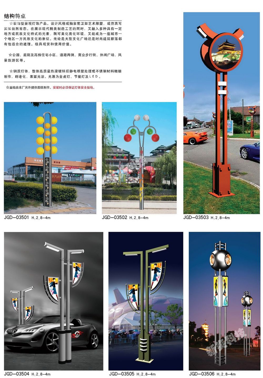 Residential landscape light, 3-meter courtyard light, outdoor street light, new garden park waterproofing