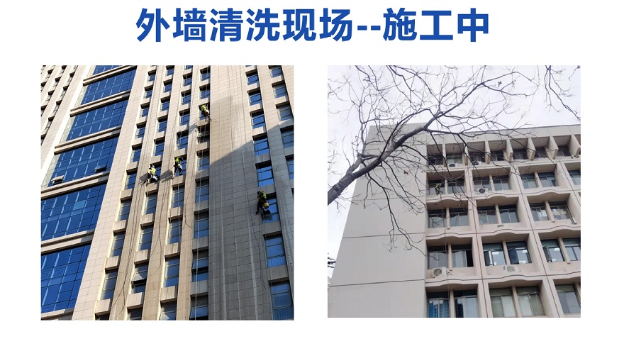 Bailiheng Cleaning High Building Exterior Wall Glass Cleaning High Altitude Curtain Wall Cleaning Home Service