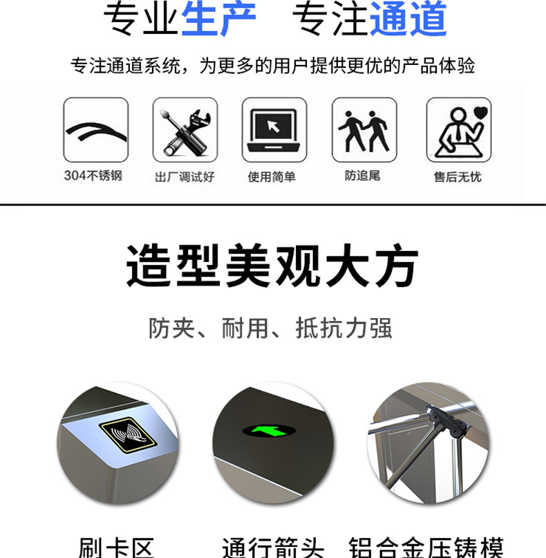 Anti tailgate gate construction site face recognition three roller gate QR code ticket checking wing gate swing gate prohibition