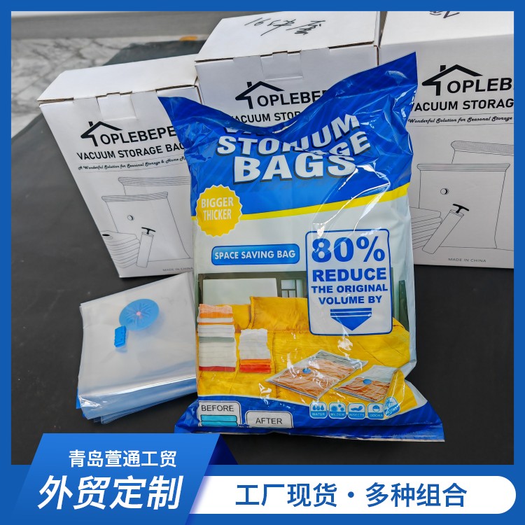 Vacuum compression bag, transparent home travel storage bag, clothes, quilt, thickened, dustproof, air extraction type, with hand pump and electric pump