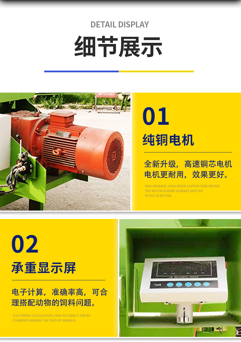 Cattle and Sheep Forage Mixer Large TMR Feed Preparation Machine 12 Cubic Double Axis Grass Mixer