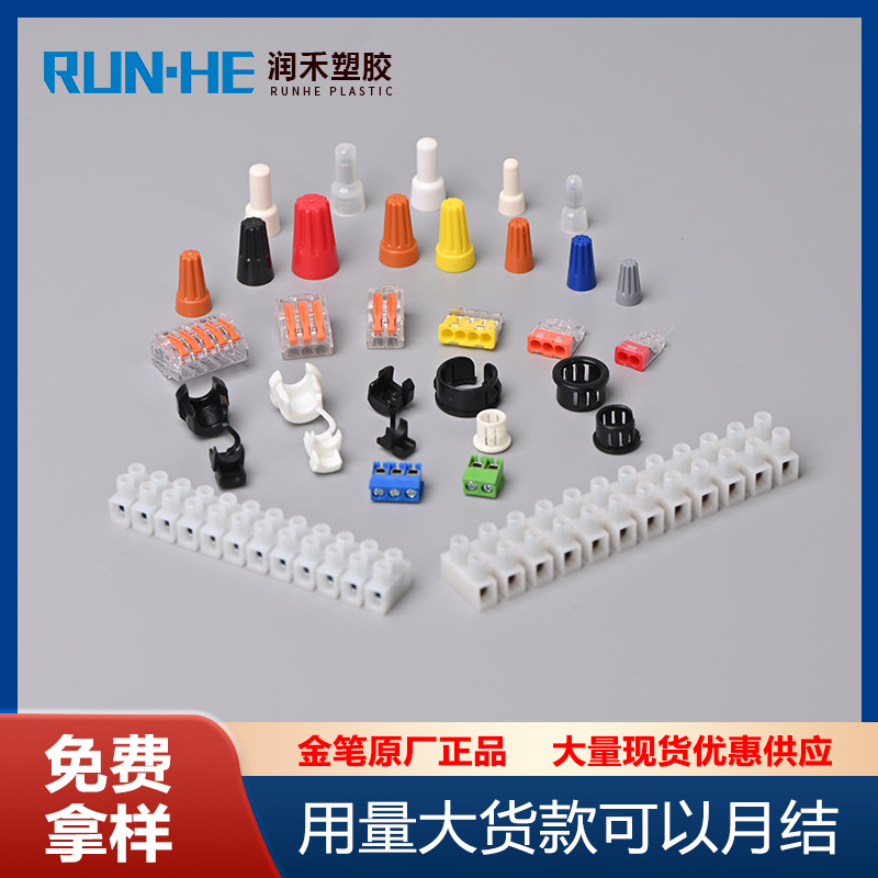 PC623 3-position pole plug type quick wiring terminal HEAVYPOWER for environmentally friendly lighting wiring