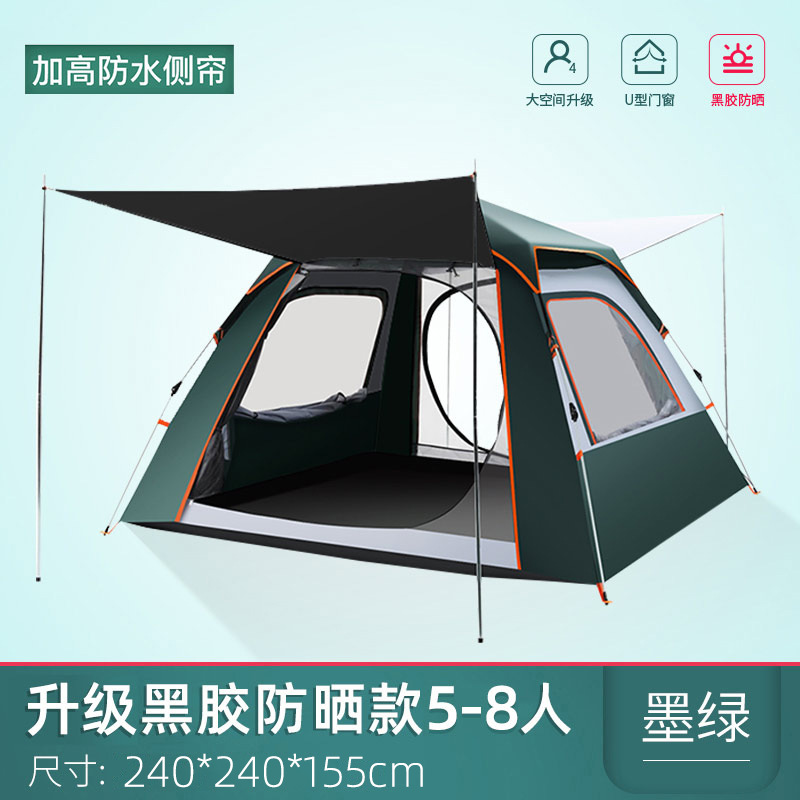 Tent Customization Outdoor Camping Portable Foldable Tent Automatic Sunscreen Outdoor Home Full Set of Camping Equipment