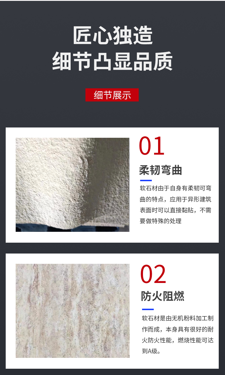 MCM Soft Porcelain Flowing Stone, Age and Moon Marks, Interior and Exterior Walls, Soft and Flexible Decorative Stone, Waterproof, Fireproof, and Flame retardant Building Materials