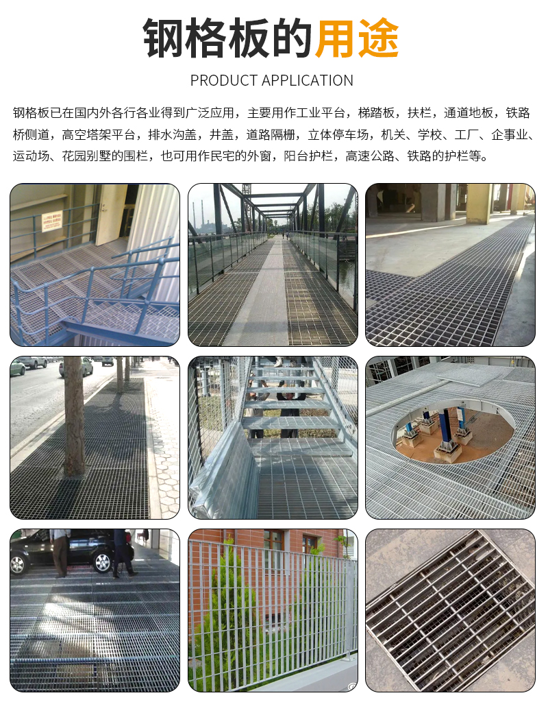 Galvanized steel grating sewage treatment platform step steel grating plate rainwater grate